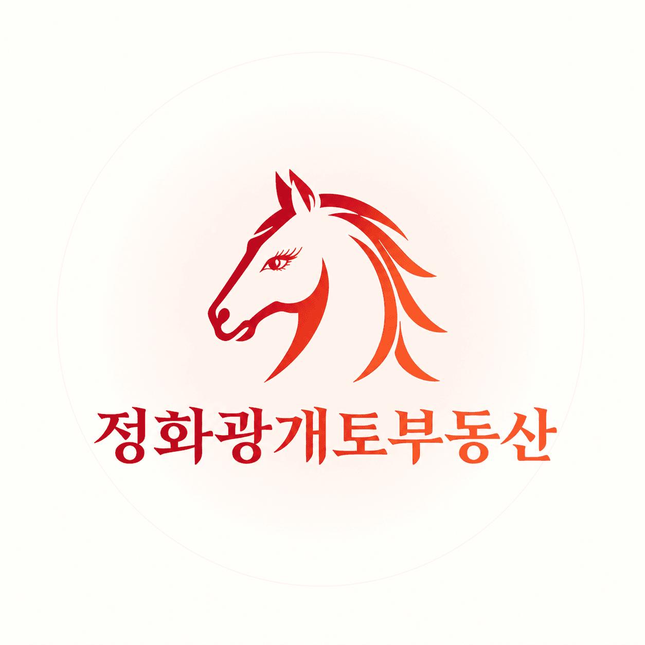 정화광개토부동산
